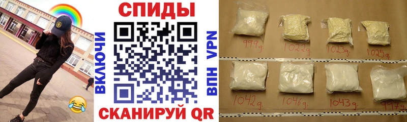 Амфетамин Розовый Александров