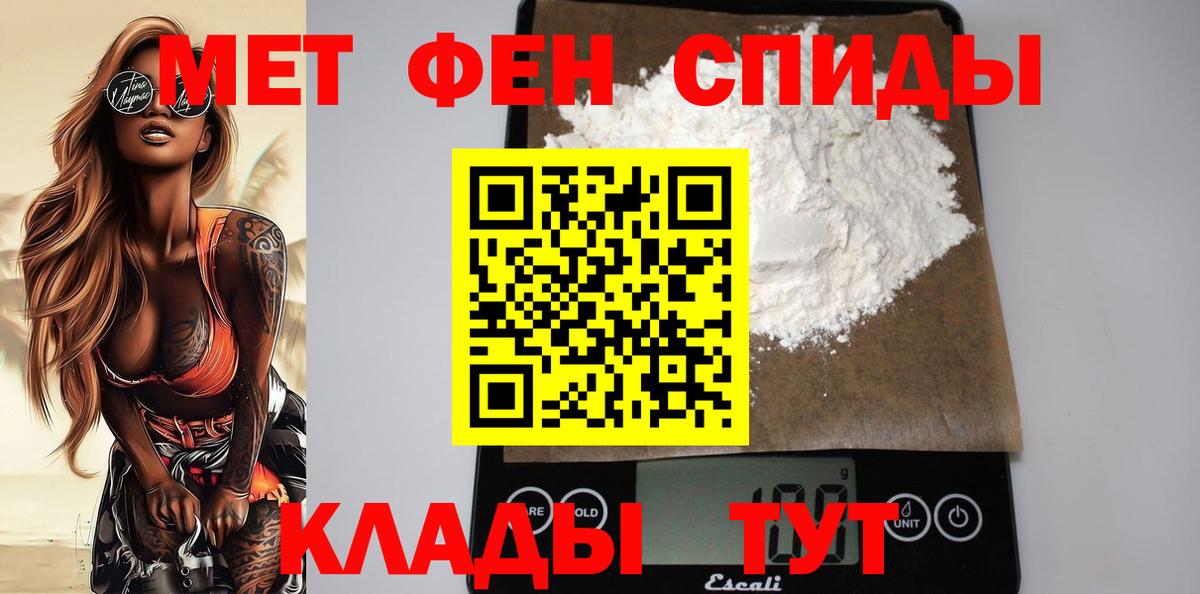 Амфетамин Premium Александров