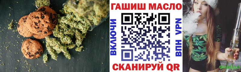 Canna-Cookies марихуана  Александров 