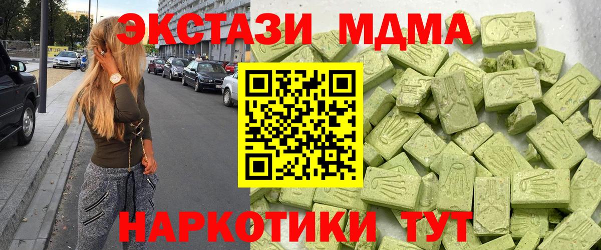 ЭКСТАЗИ 99% Александров