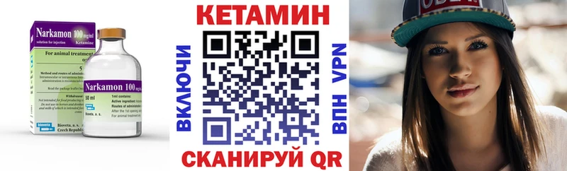 Кетамин VHQ  хочу наркоту  Александров 