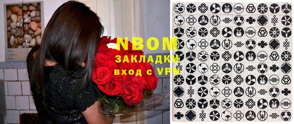мефедрон мука Приозерск