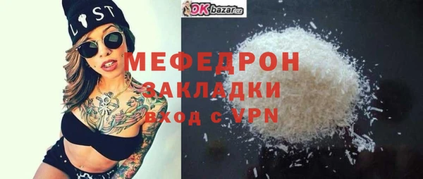 мефедрон мука Приозерск
