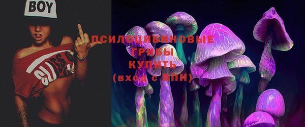 MDMA Абдулино