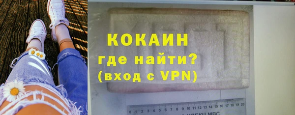 гашиш Абинск