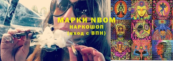 а пвп мука Протвино