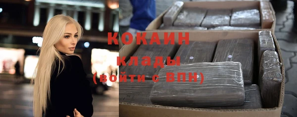 MDMA Абдулино