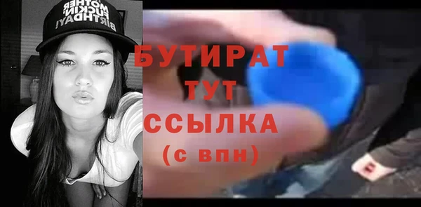 а пвп мука Протвино