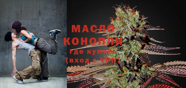 MDMA Абдулино