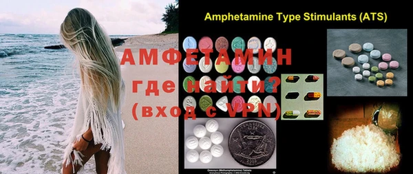 MDMA Абдулино