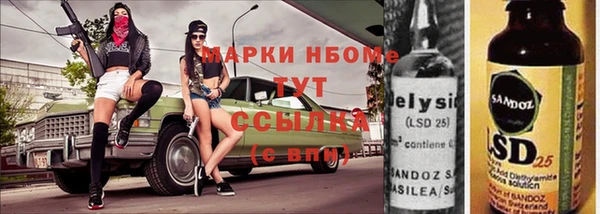 мефедрон мука Приозерск