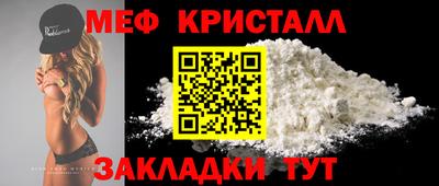 прущие крисы Шелехов