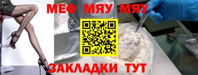 MDMA Шебекино
