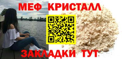 MDMA Шебекино