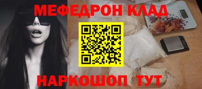 гашик Шахты
