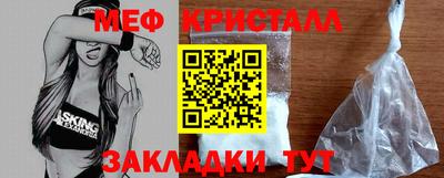 гашик Шахты