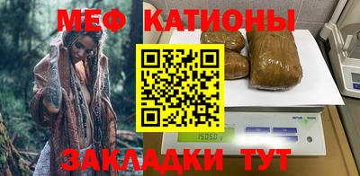 прущие крисы Шелехов