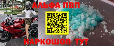 прущие крисы Шелехов