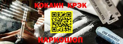 прущие крисы Шелехов