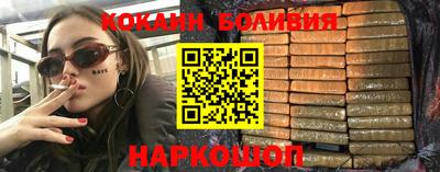 гашик Шахты