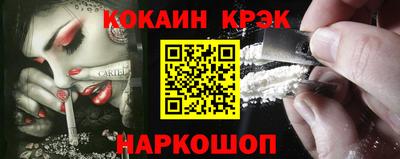 MDMA Шебекино