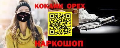 прущие крисы Шелехов
