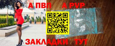 прущие крисы Шелехов