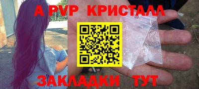 MDMA Шебекино