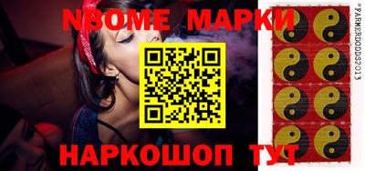 MDMA Шебекино