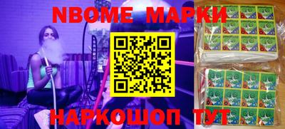 прущие крисы Шелехов
