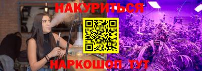 гашик Шахты
