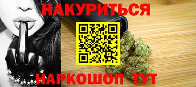 MDMA Шебекино