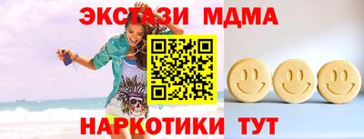 прущие крисы Шелехов