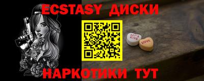 гашик Шахты