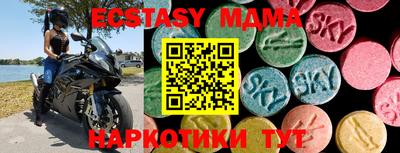 прущие крисы Шелехов