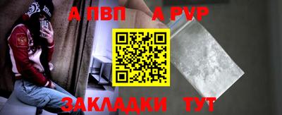 прущие крисы Шелехов