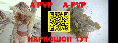 прущие крисы Шелехов