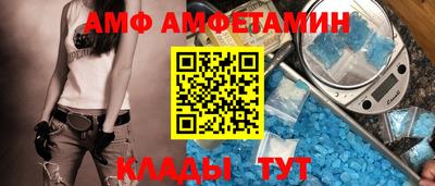 гашик Шахты