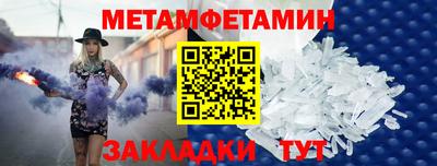 гашик Шахты