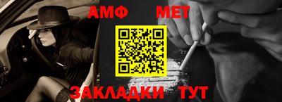 прущие крисы Шелехов