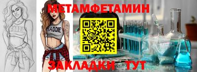гашик Шахты