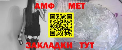 MDMA Шебекино