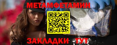 гашик Шахты