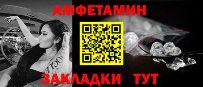 MDMA Шебекино