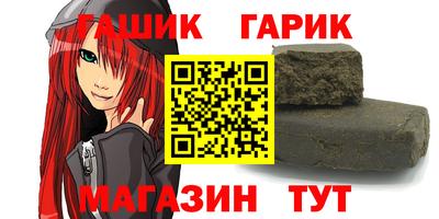 прущие крисы Шелехов