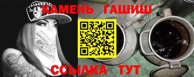 прущие крисы Шелехов