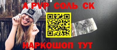 гашик Шахты