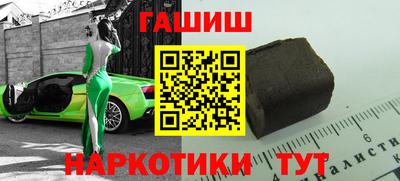 прущие крисы Шелехов