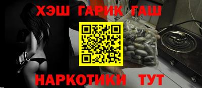 гашик Шахты