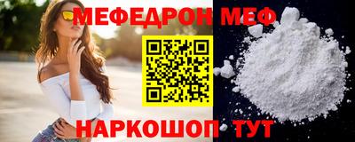 MDMA Шебекино